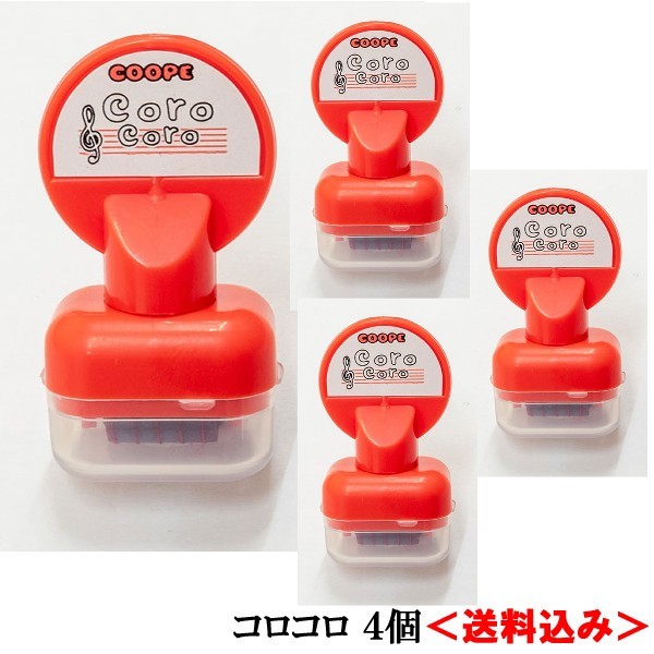五線を一瞬でひけるスタンプ 4個セット あか インクカラー コロコロ五線スタンプ 最大43 Offクーポン コロコロ五線スタンプ 五線を一瞬でひけるスタンプ 4個セット あか インクカラー コロコロ五線スタンプ 最大43 Offクーポン コロコロ五線スタンプ