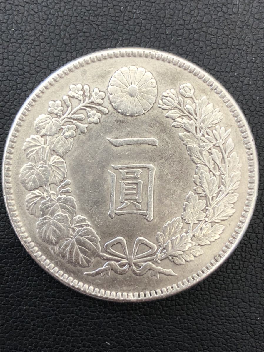 買取 やや美品!真贋済み! 一圓銀貨 大正三年 未使用 26.9g 本物 (1