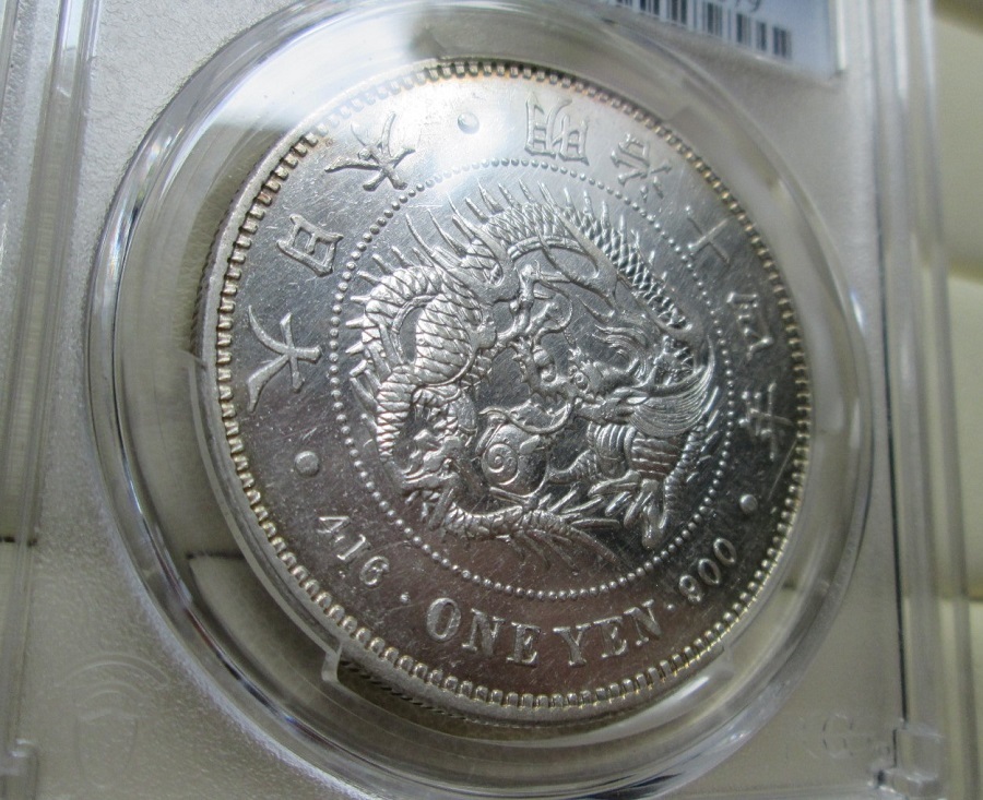 8、1円銀貨 ☆明治14年 PCGS社 AU-Detail 極美 ♪稀少~ 50銭