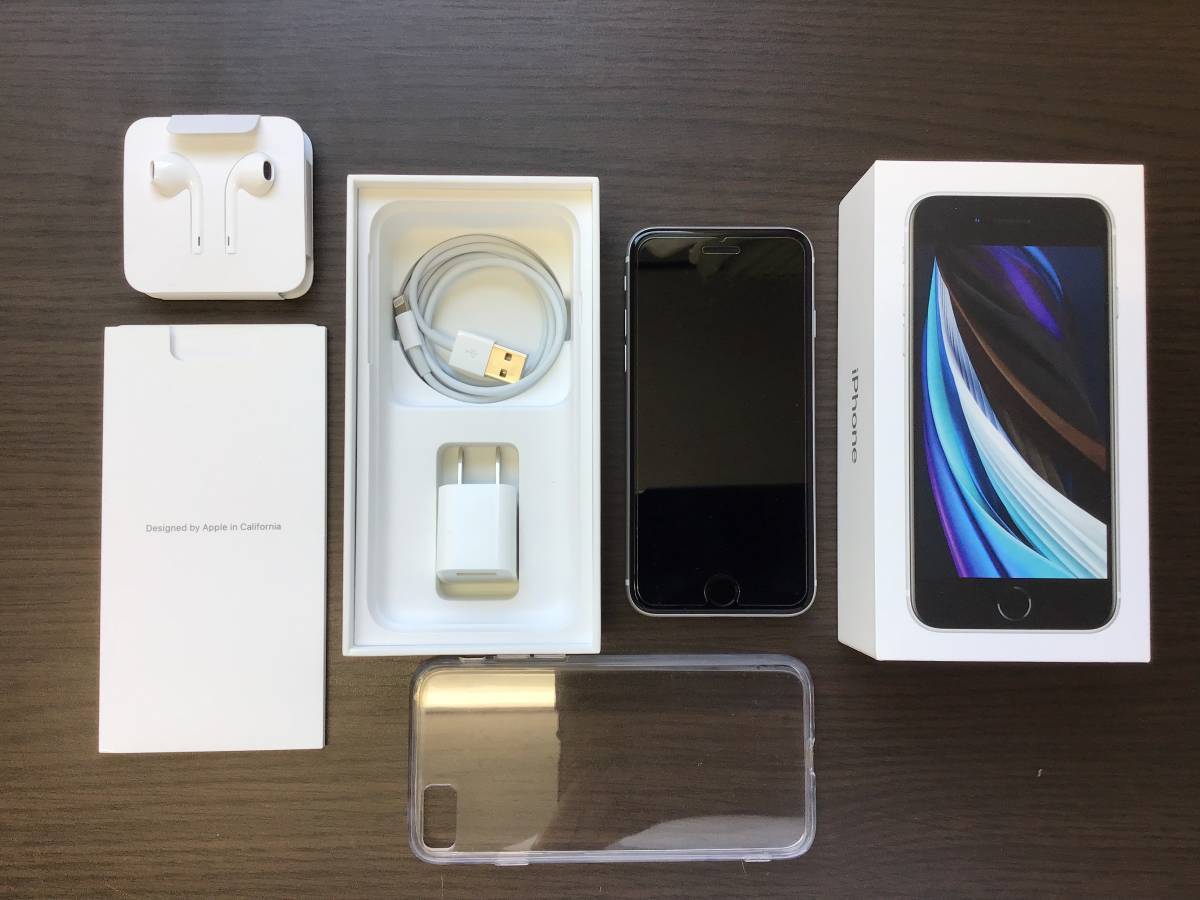 iPhone SE2 128GB ホワイト SIMフリー 極美品 pci.org.py