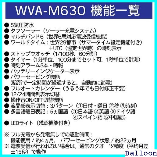 【送料無料♪】 シルバー WVA-M630D-7AJF 電波ソーラー ウェーブセプター 国内 カシオ 腕時計 4