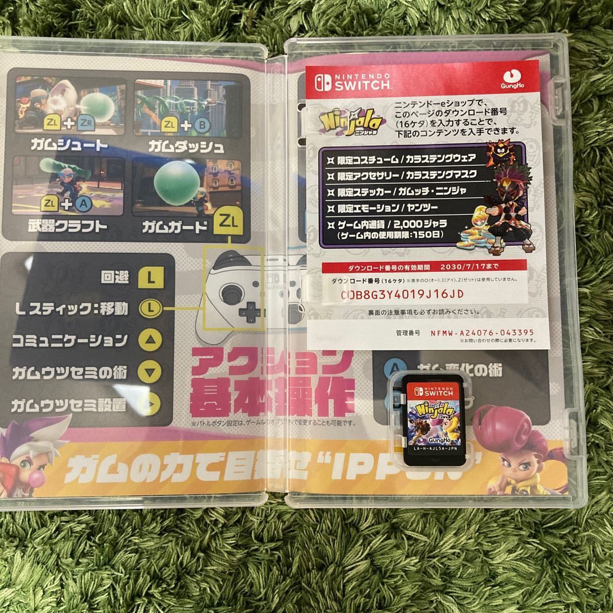 【Switch】 ニンジャラ ゲームカードパッケージ