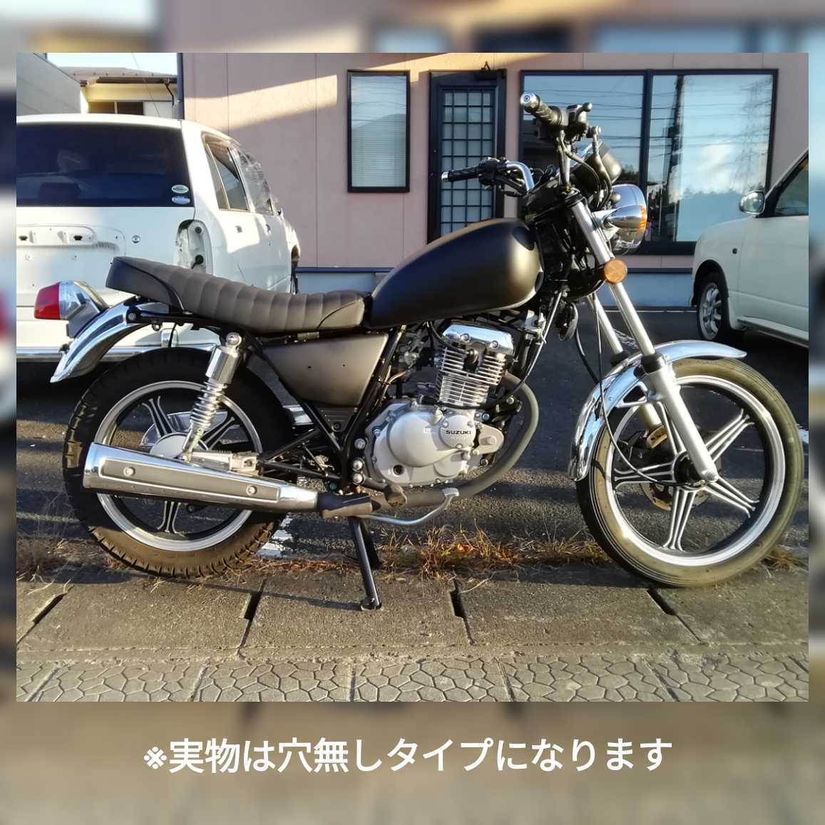 GN125　サイドカバー左右セット 【穴無し】マットブラック ／ エンブレム左右　or グロメット左右　お選びいただけます　つや消し黒_画像9