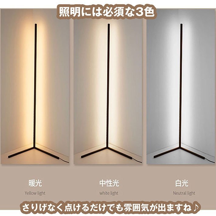 音に合わせて光る スタンドライト コーナーライト Ledライト おしゃれ 照明 ルームライト フロアランプ ブラック フロアスタンド 売買されたオークション情報 Yahooの商品情報をアーカイブ公開 オークファン Aucfan Com 音に合わせて光る スタンドライト コーナーライト Ledライト おしゃれ 照明 ルームライト フロアランプ ブラック フロアスタンド 売買されたオークション情報 Yahooの商品情報をアーカイブ公開 オークファン Aucfan Com