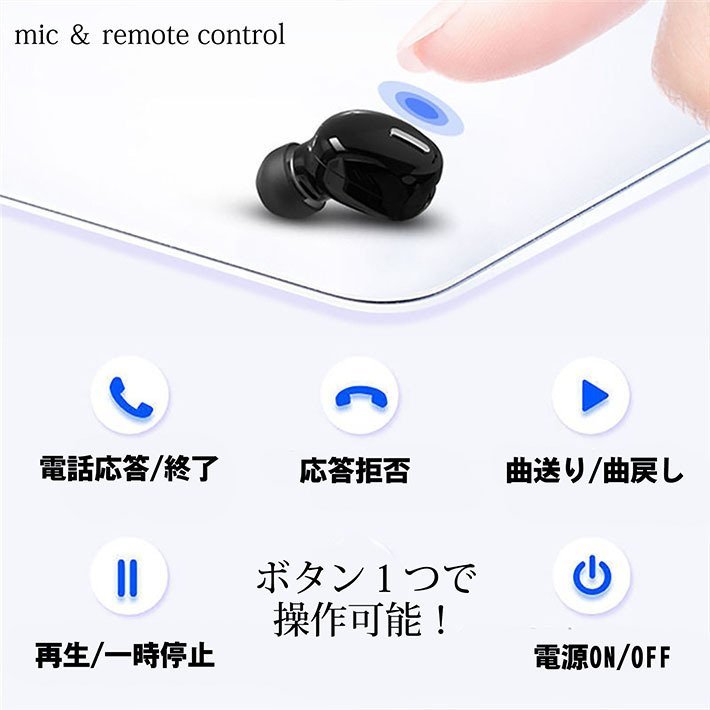 イヤホン ワイヤレス スポーツ Bluetooth5.0 ワイヤレスイヤホン スポーツ iPhone android スマホ対応 高音質 7988260 ブラック 新品_画像3