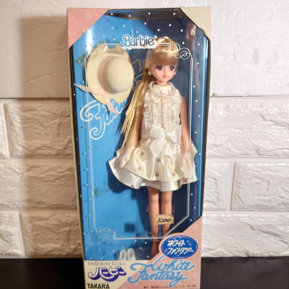 タカラ ファッションドール バービー人形 Yahoo!オークション - 【80】1円~ タカラ ファッションドール