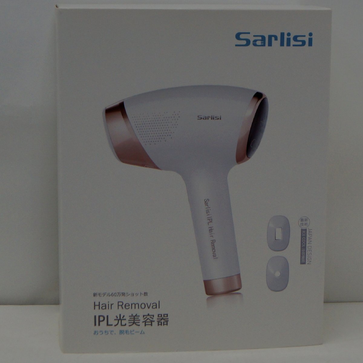 未使用 開封済 Sarlisi 脱毛器 サファイア 冷感脱毛器 光脱毛器 IPL AI