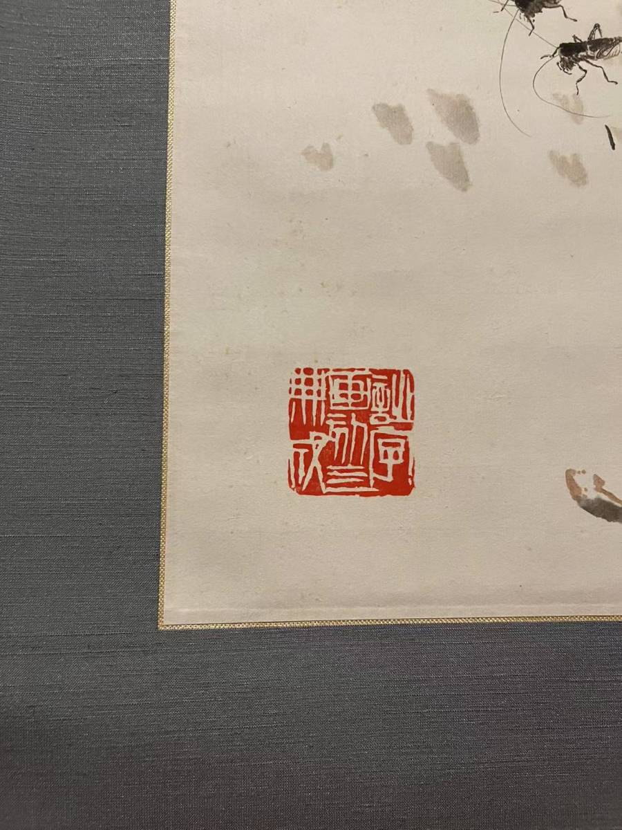 時代物 斎白石 掛軸 斉白石 中国画 書画 唐画 古画 肉筆 唐物 印刷_画像5