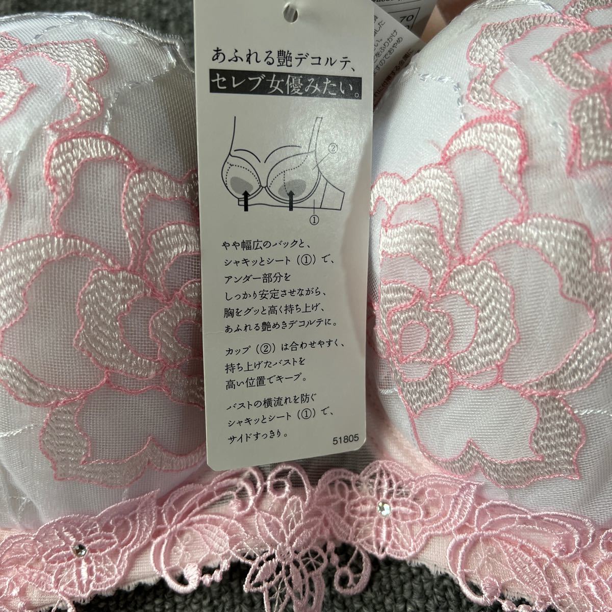 ワコールWacoalサルートSalute ブラ&ショーツセット 未使用品 ワコールWacoalサルートSalute ブラ&ショーツセット 未使用品