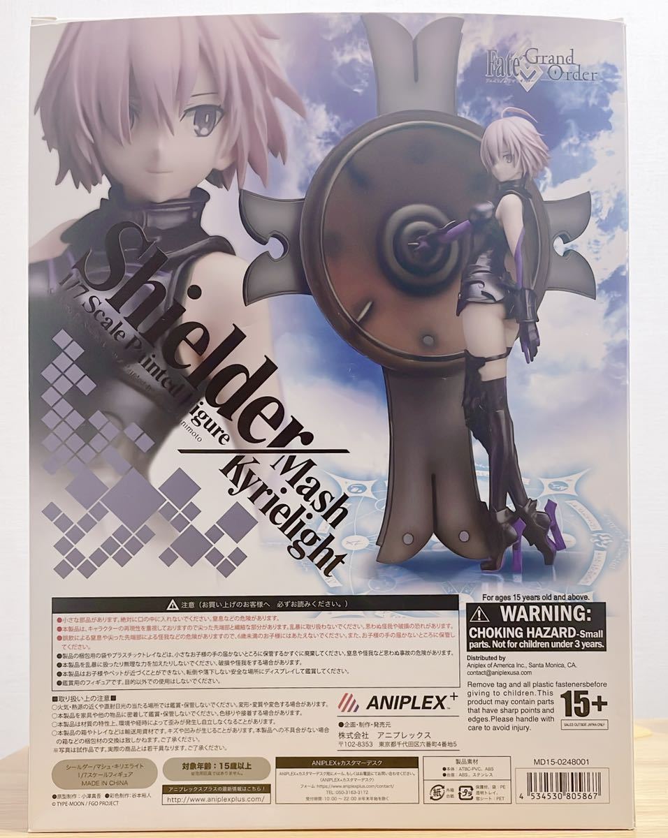 Fate/Grand Order FGO 1/7スケールフィギュア シールダー/マシュ