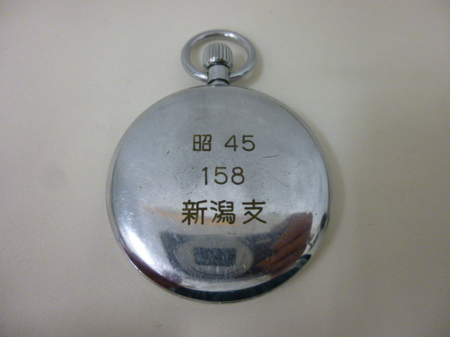 【34832】SEIKO セイコー PRECISION プレシジョン 15JEWELS 手巻 懐中時計_画像6