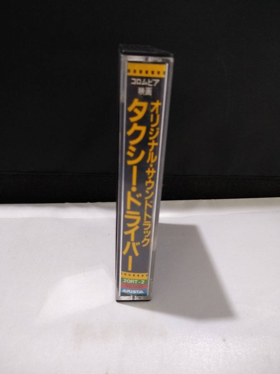 T1700　カセットテープ　タクシー・ドライバー　オリジナルサウンドトラック/バーナード・ハーマン　日本国内版_画像3