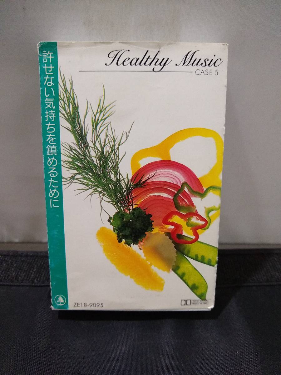 T1955 cassette tape healthy * music .. not feeling .... therefore .
