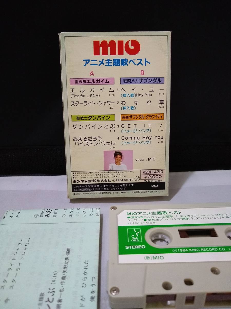 T2542 cassette tape MIO(MIQ) anime theme music the best L gaim Dunbine The bngru* graph .ti