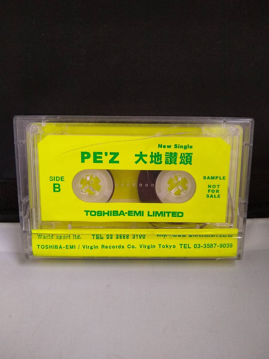 T2561 cassette tape PE\'Zpez large ground .. promo not for sale 