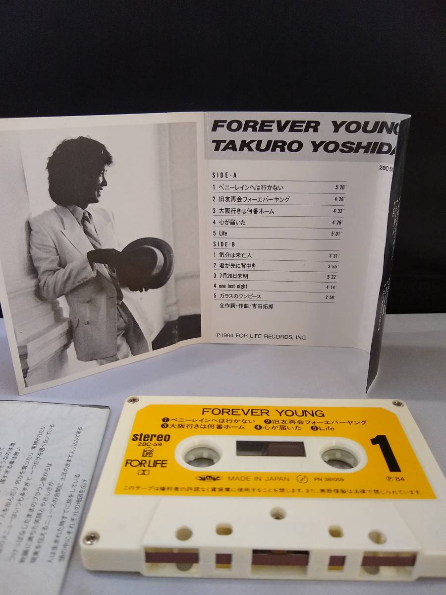 T2621　カセットテープ　吉田拓郎 / フォーエバーヤング_画像2