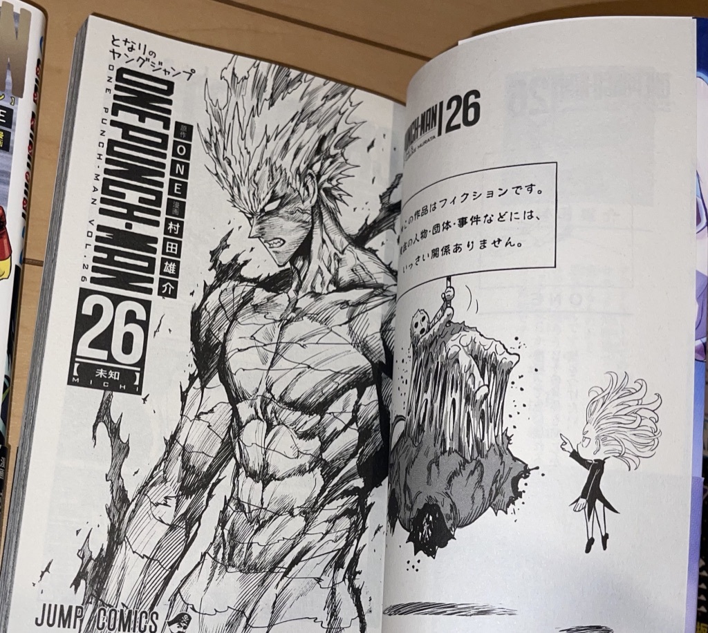 ワンパンマン 25巻 26巻 最新刊 帯付 One 村田雄介 22年 令和4年 刊 初版1刷 集英社 ジャンプコミックス となりのヤングジャンプ 青年 売買されたオークション情報 Yahooの商品情報をアーカイブ公開 オークファン Aucfan Com ワンパンマン 25巻 26巻 最新刊 帯付 One 村田雄介 22年 令和4年 刊 初版1刷 集英社 ジャンプコミックス となりのヤングジャンプ 青年 売買されたオークション情報 Yahooの商品情報をアーカイブ公開 オークファン Aucfan Com