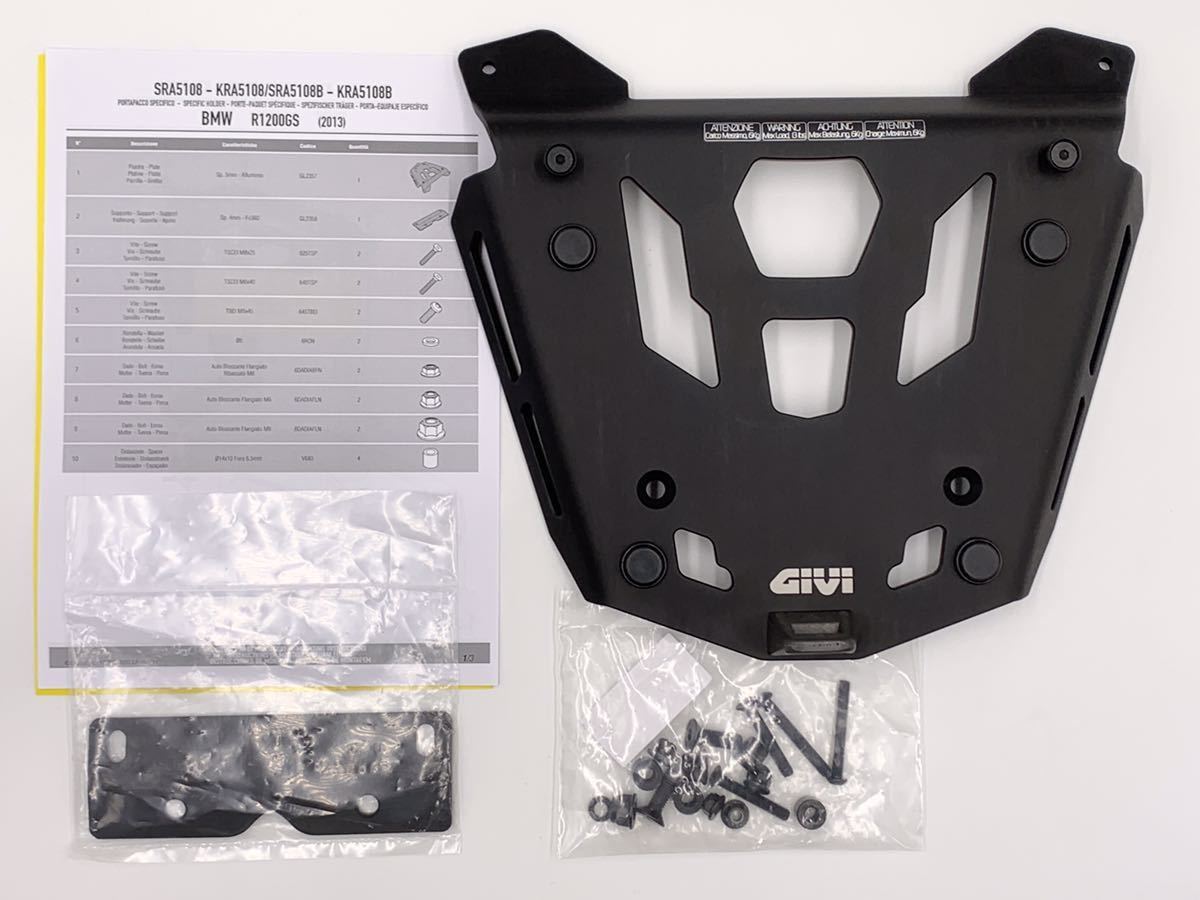 GIVI SRA5108 モノキーベース R1250GS/1200GS M163 【限定品】 49.0