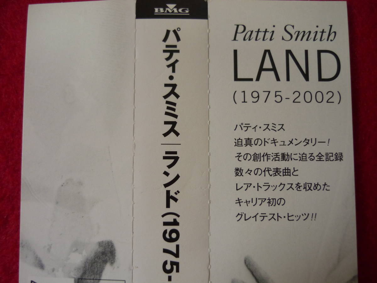 PATTI SMITH/LAND(1975-2002)★パティ・スミス ・ ランド(1975-2002)★国内盤/2CD/解説歌詞対訳付(DISC 1のみ)_画像7