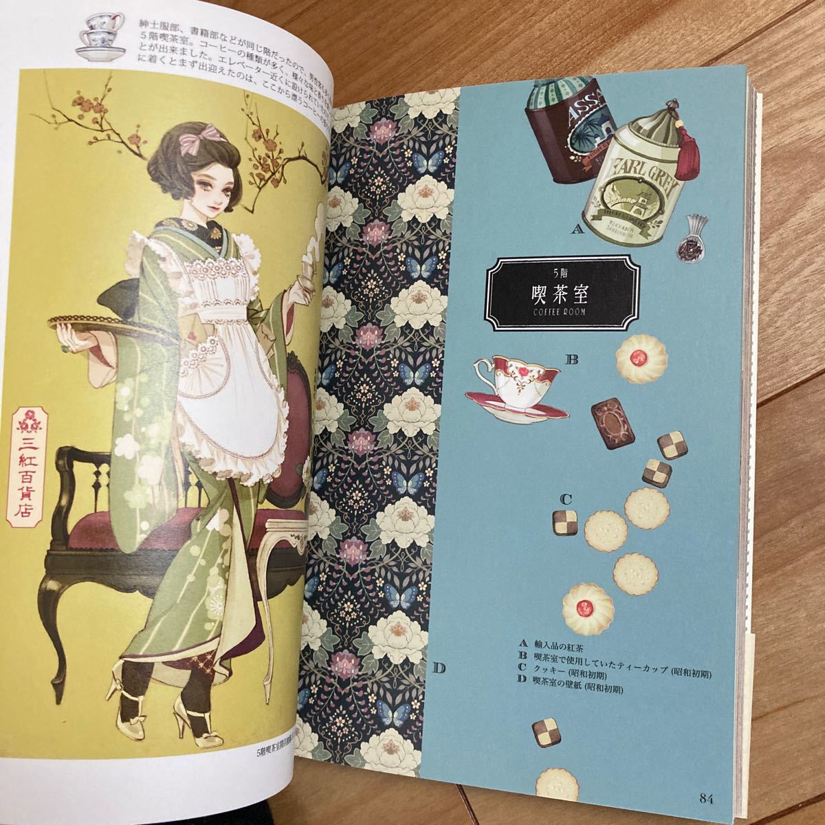 Paypayフリマ 美品 百貨店ワルツ マツオヒロミ Paypayフリマ 美品 百貨店ワルツ マツオヒロミ