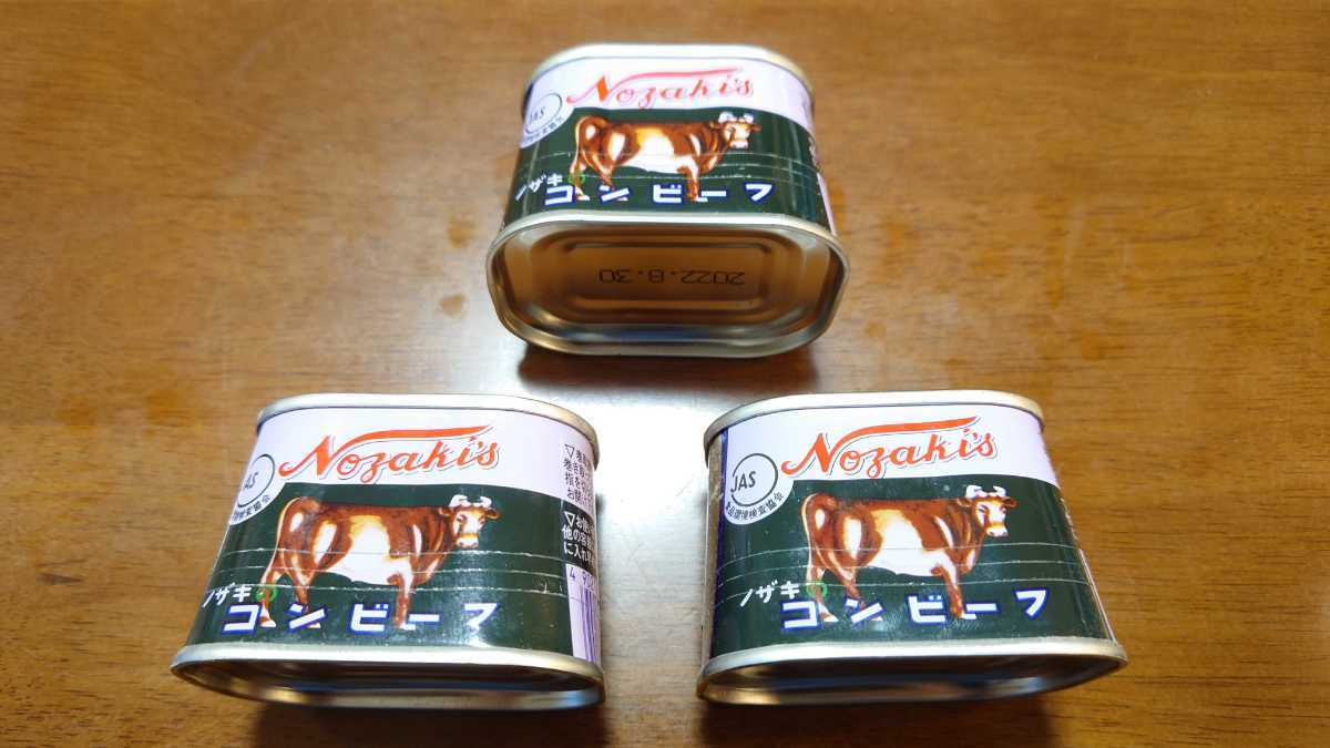 ノザキのコンビーフ 川商フーズ プレミア　3缶 レア　内容量：100g/缶_画像1