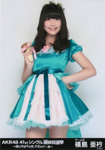 AKB48 41stシングル選抜総選挙 横島亜衿 ヒキ 写真　A00174_画像1