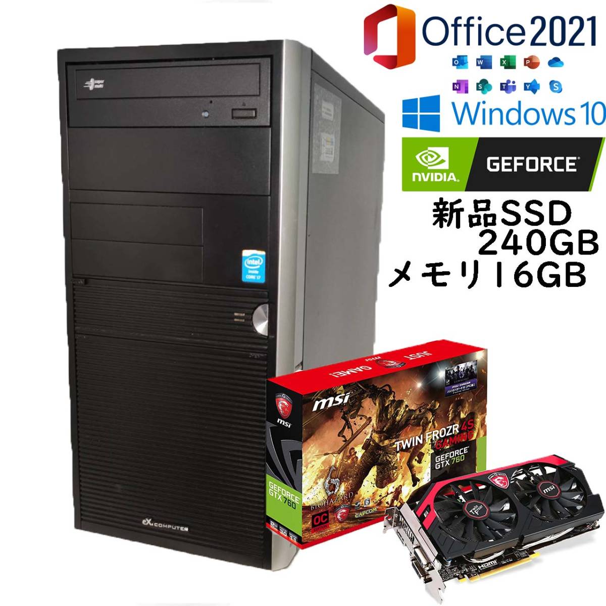 ゲーミングPC i7 4770 | loneoakpoint.com