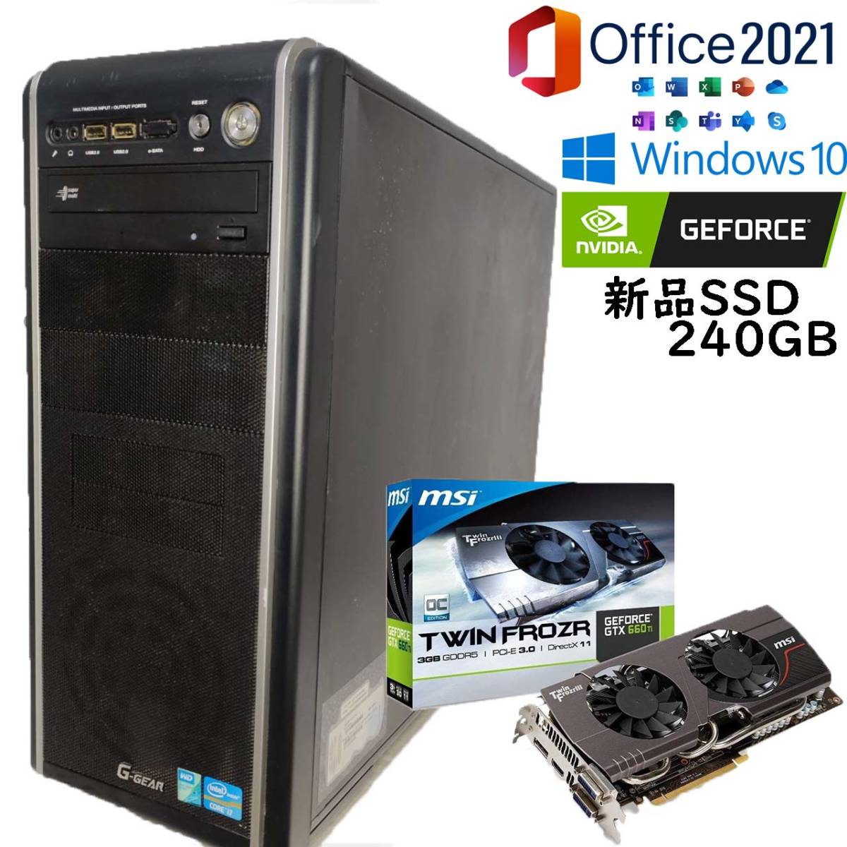 ゲーミングフルセット販売】Core i5 GTX660 8GB 500GB搭載+nikita.wp