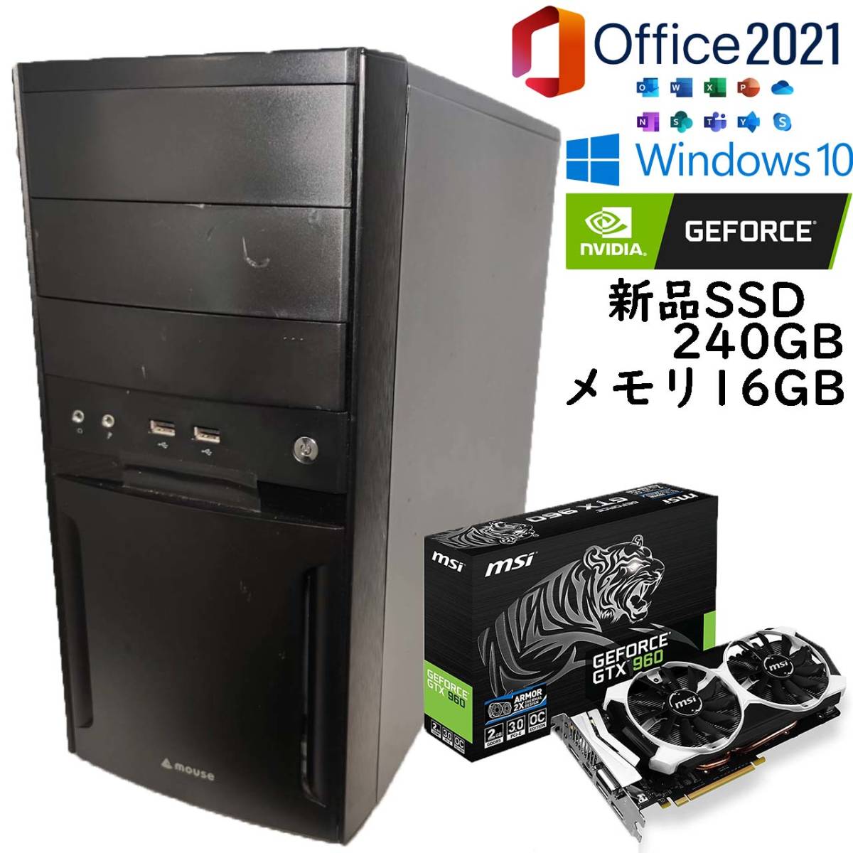 人気急上昇】 ゲーミングPC Core i7 GTX960 SSD480GB asakusa.sub.jp
