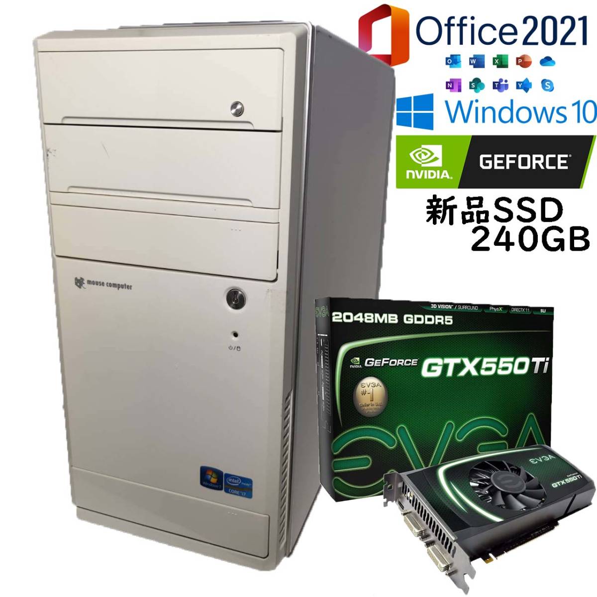 ☆保証付☆ ゲーミングPC/CORE i7 3770/GTX550Ti/Microsoft Office2021