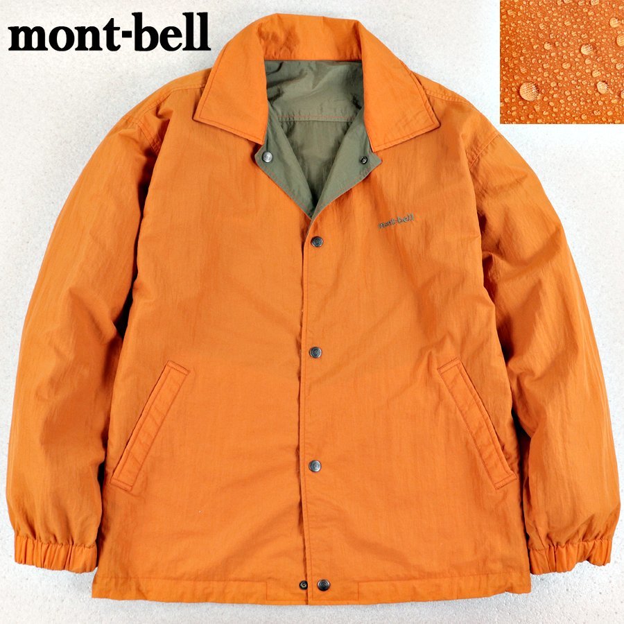 美品 mont-bell モンベル 撥水ナイロン リバーシブル ブルゾン