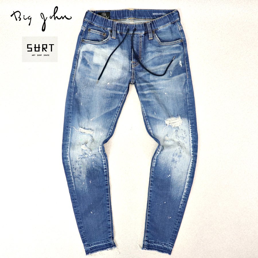 相場価格¥26 400- 美品 日本製 BIG JOHN ビッグジョン×SURT サート MXSURT001 ストレッチ イージー デニムパンツ S ロンハーマン ストアプロモーション ストレッチイージーデニムパンツ JOHN×SURT BIG デニム/ジーンズ