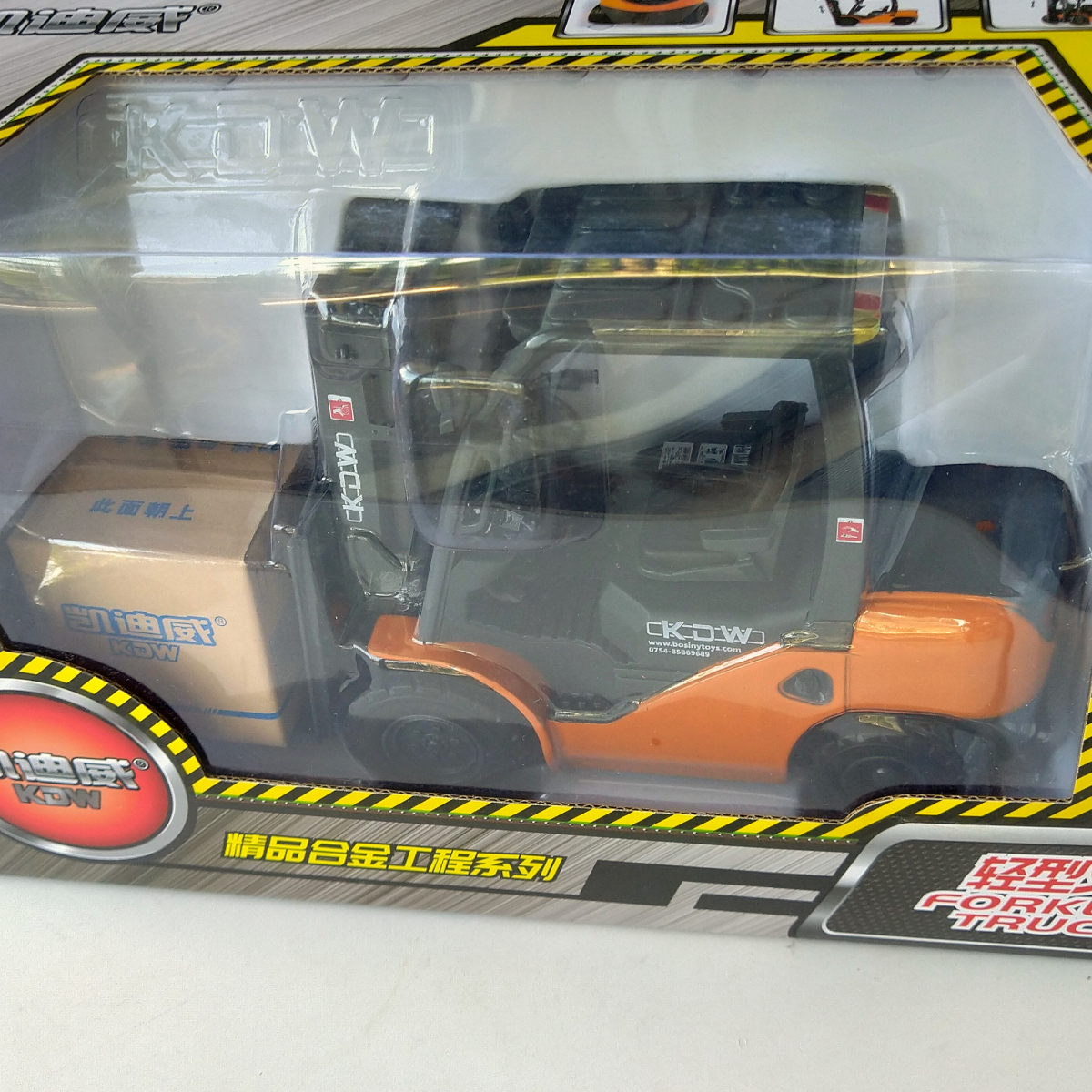 KDW minicar special heavy equipment series * forklift *