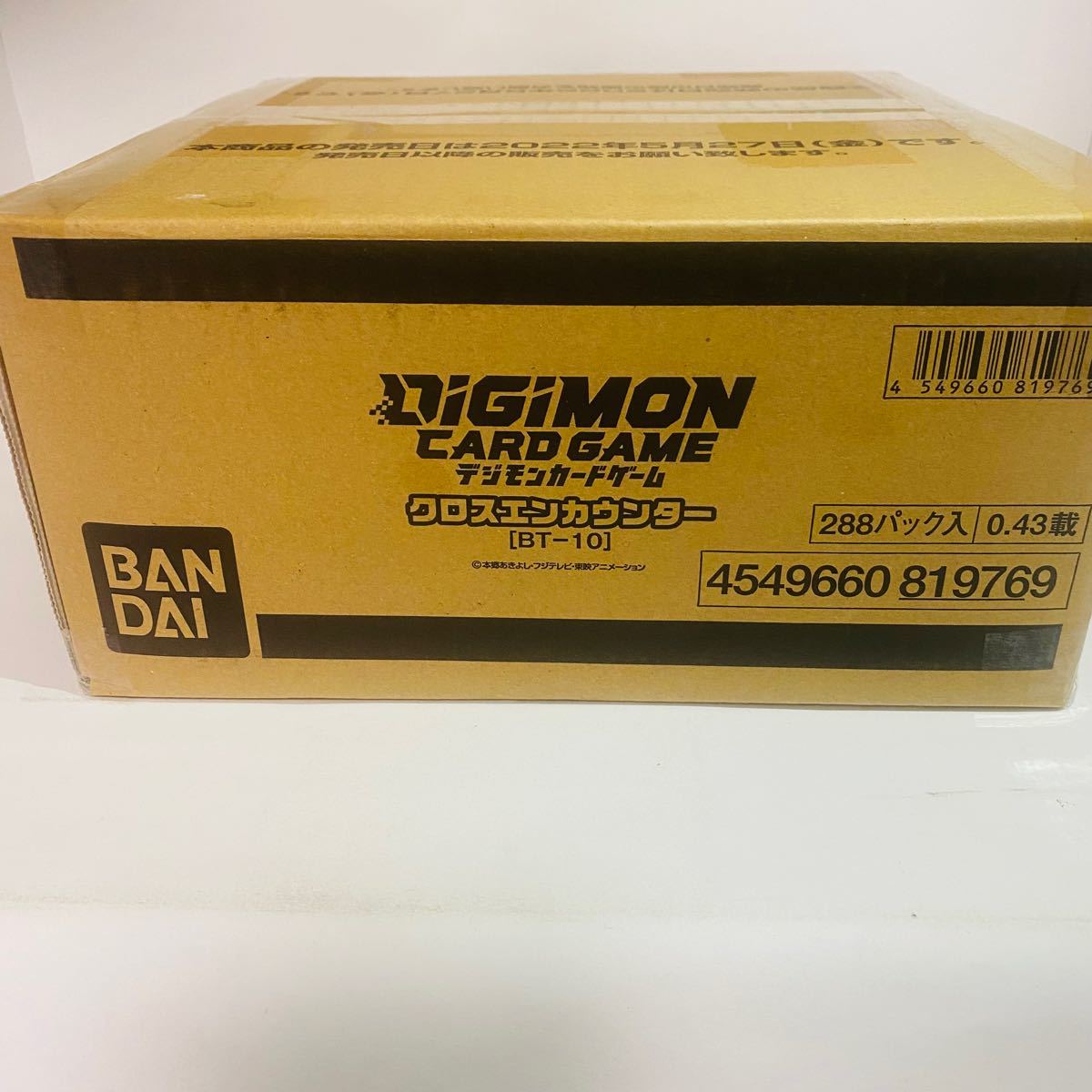 超大特価 12BOX デジモンカードゲーム ネクストアドベンチャー 1