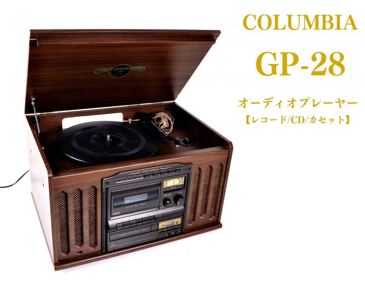6710円 【有名人芸能人】 コロンビア GP-28 CD ラジオ カセット レコード マルチプレイヤー