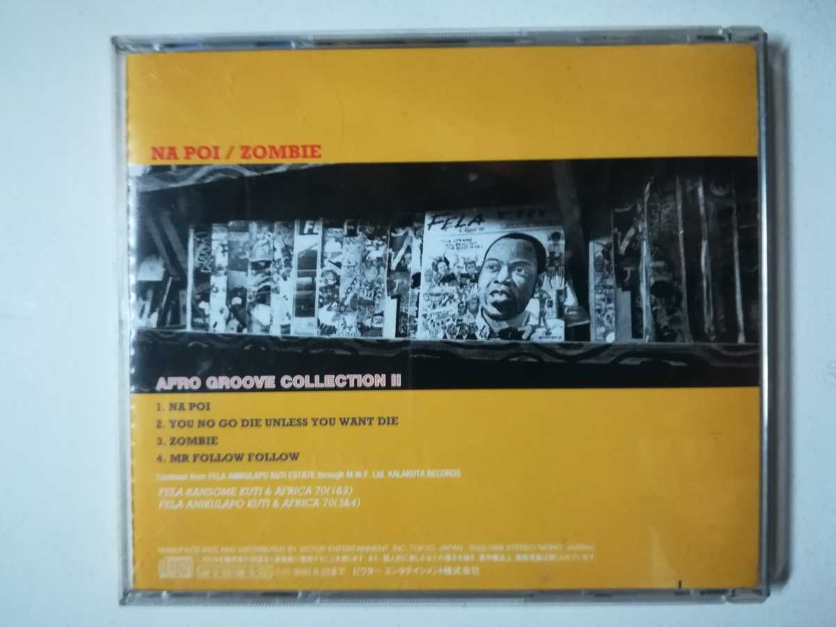 【帯付CD】Fela Ransome-Kuti & The Africa '70 - Na Poi / Zombie (1972/1977年) 1998年日本盤 2in1 ナイジェリア アフロジャズファンク_画像2