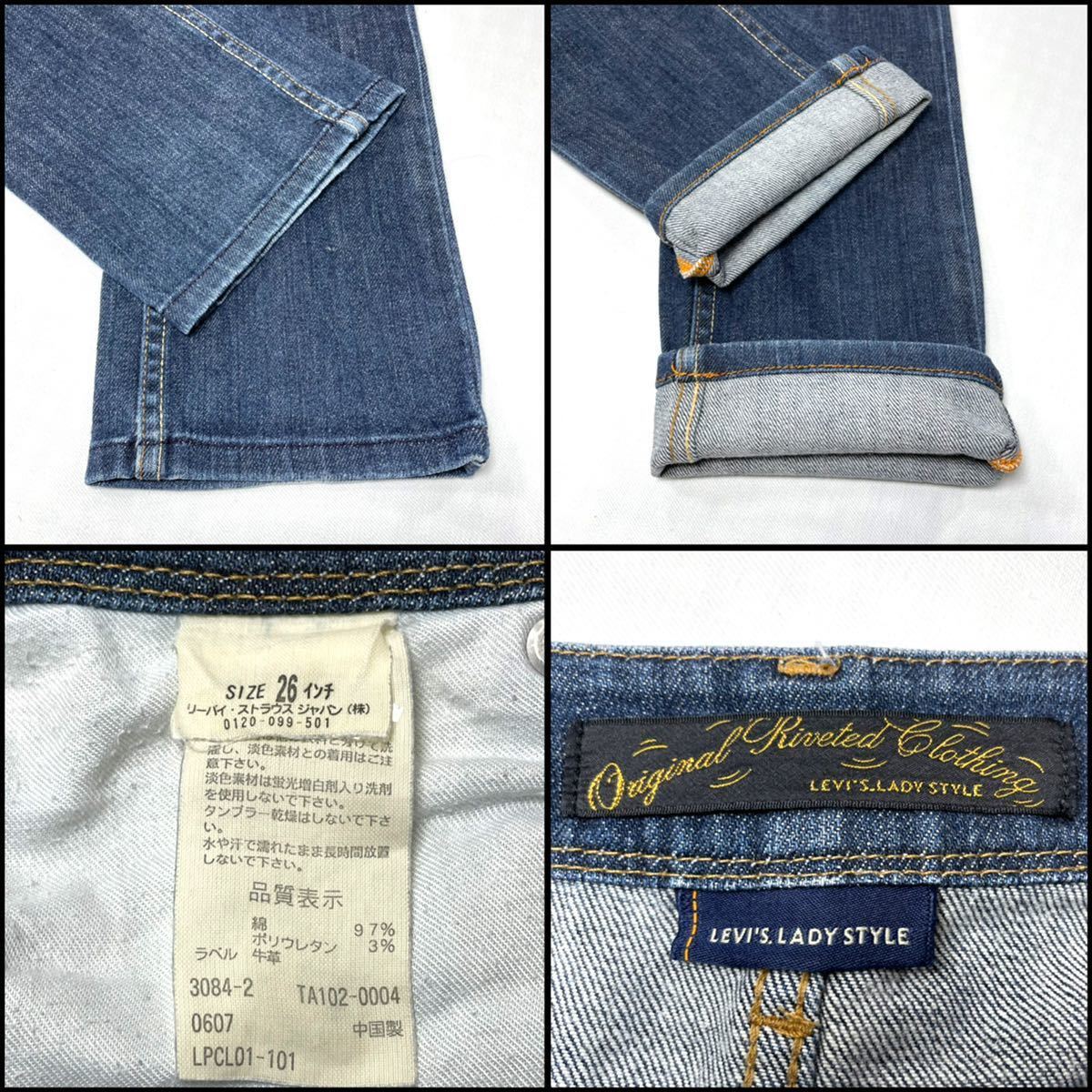 Levi's リーバイス スリムストレート ストレッチW26 Mサイズ 70cm_画像9