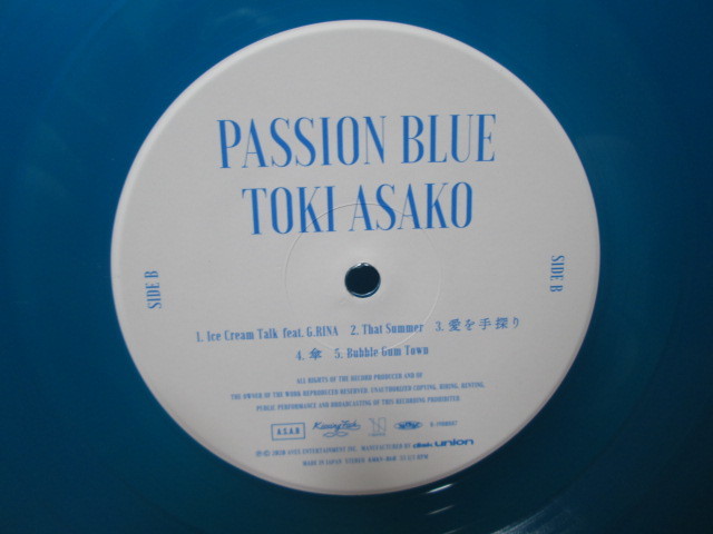 盤質A PASSION BLUE (クリアブルー・ヴァイナル 180グラム重量盤レコード) 土岐麻子 Asako Toki (Cymbals) vinyl _画像8