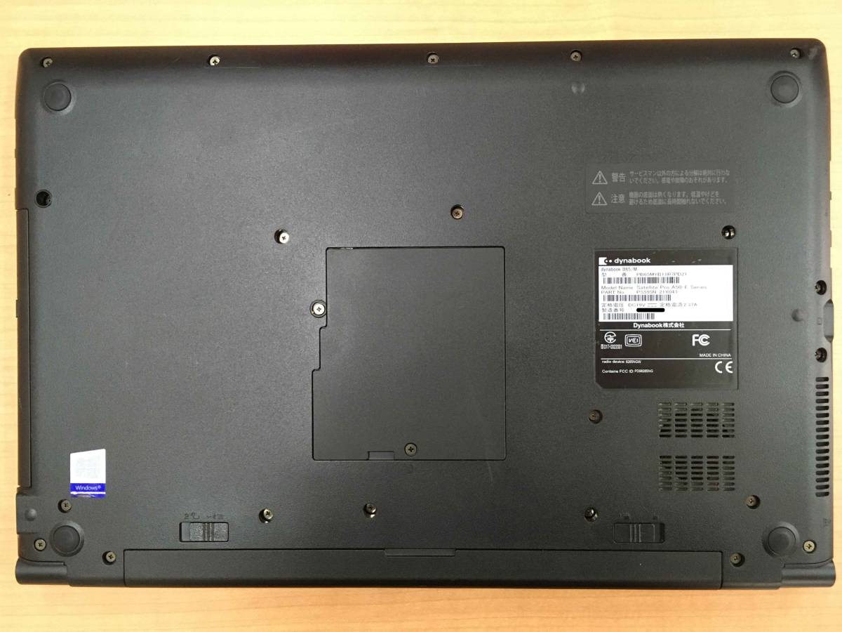 ▽TOSHIBA(東芝) ノートパソコン dynabook B65/M ▽TOSHIBA(東芝) ノートパソコン dynabook B65/M