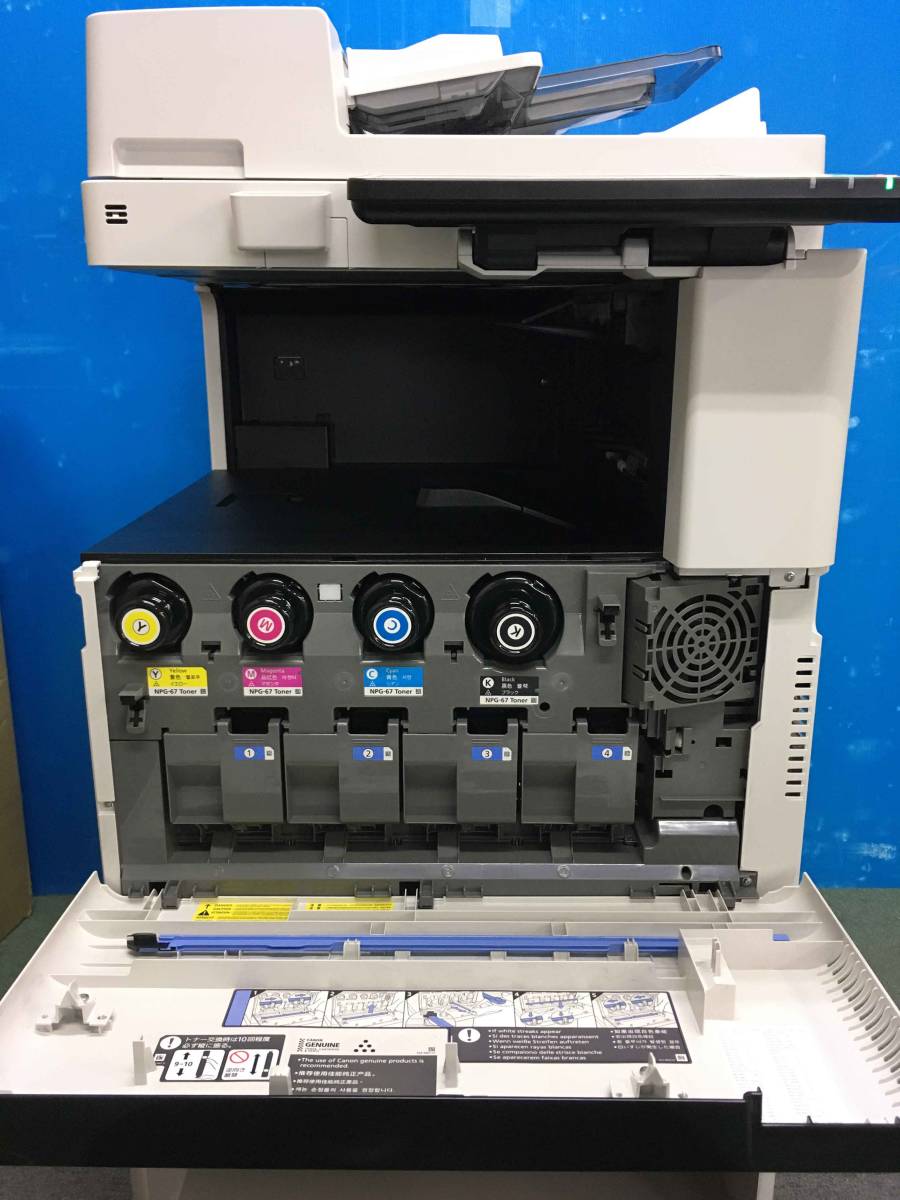 ▽Canon(キャノン) カラー複合機 iR-ADV C3520F Ⅲ△2段カセット ▽Canon(キャノン) カラー複合機 iR-ADV C3520F Ⅲ△2段カセット