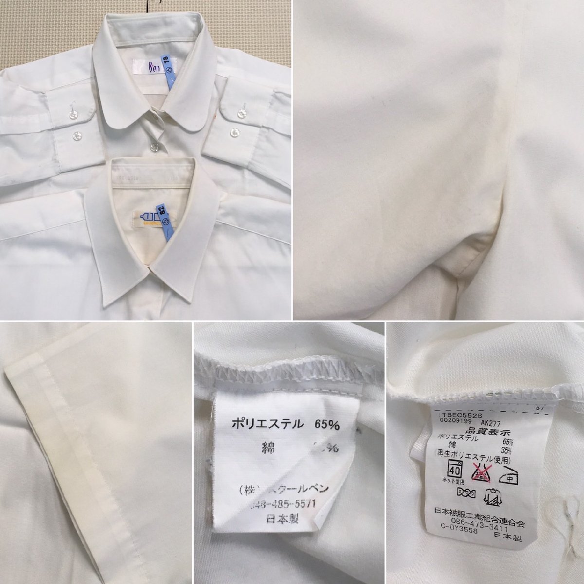 Yahoo!オークション - (S)A81 (中古) 埼玉県 新座総合技術高校 7 Yahoo!オークション - (S)A81 (中古) 埼玉県 新座総合技術高校 7