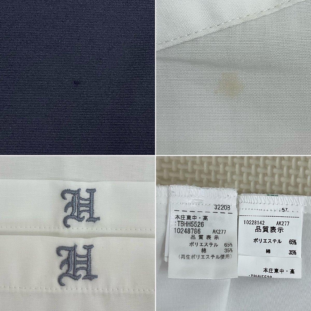 S)U739#(中古) 埼玉県 私立 本庄東高等学校 10点セット/M/L/W66 S)U739#(中古) 埼玉県 私立 本庄東高等学校 10点セット/M/L/W66