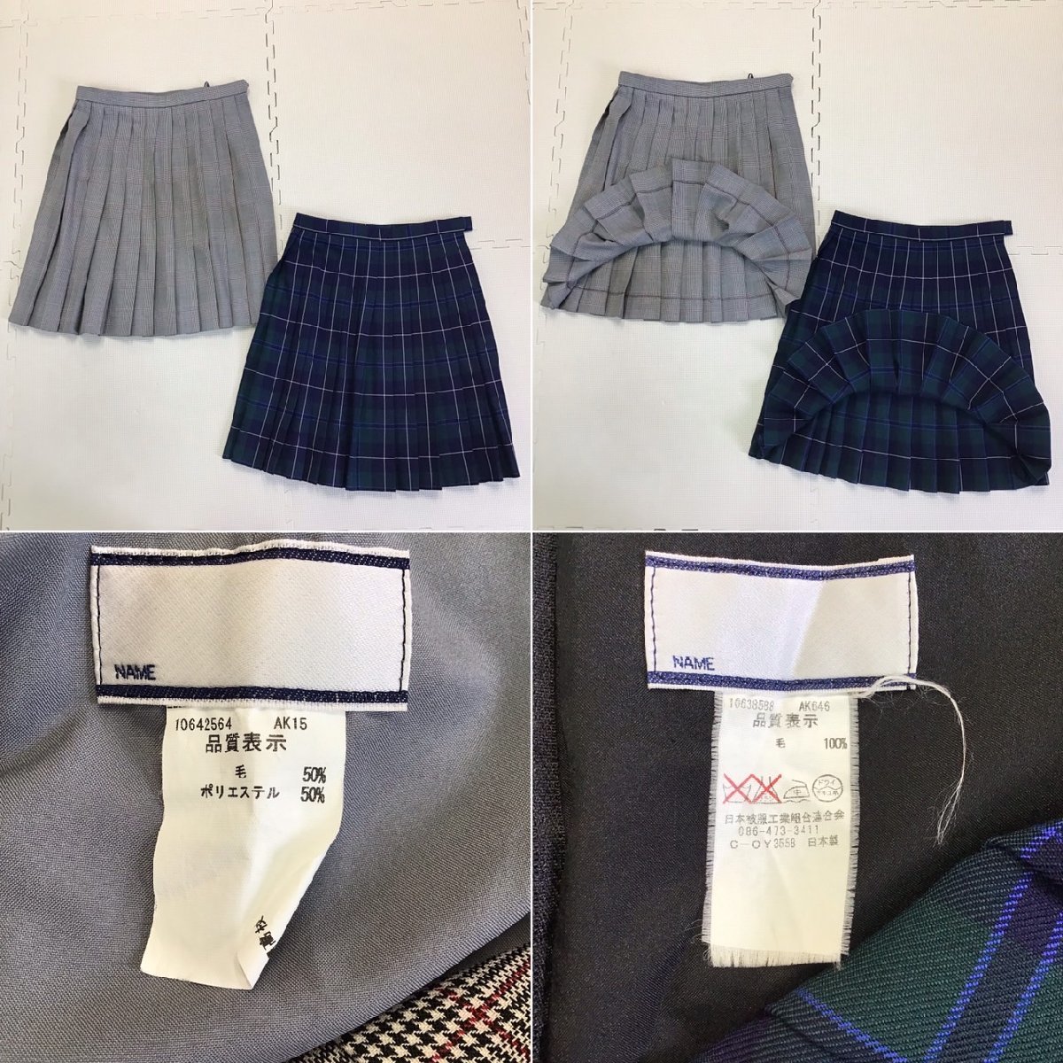 OT433-1 (中古) 栃木県 宇都宮白楊高校 8点セット /指定品/L/W72 OT433-1 (中古) 栃木県 宇都宮白楊高校 8点セット /指定品/L/W72