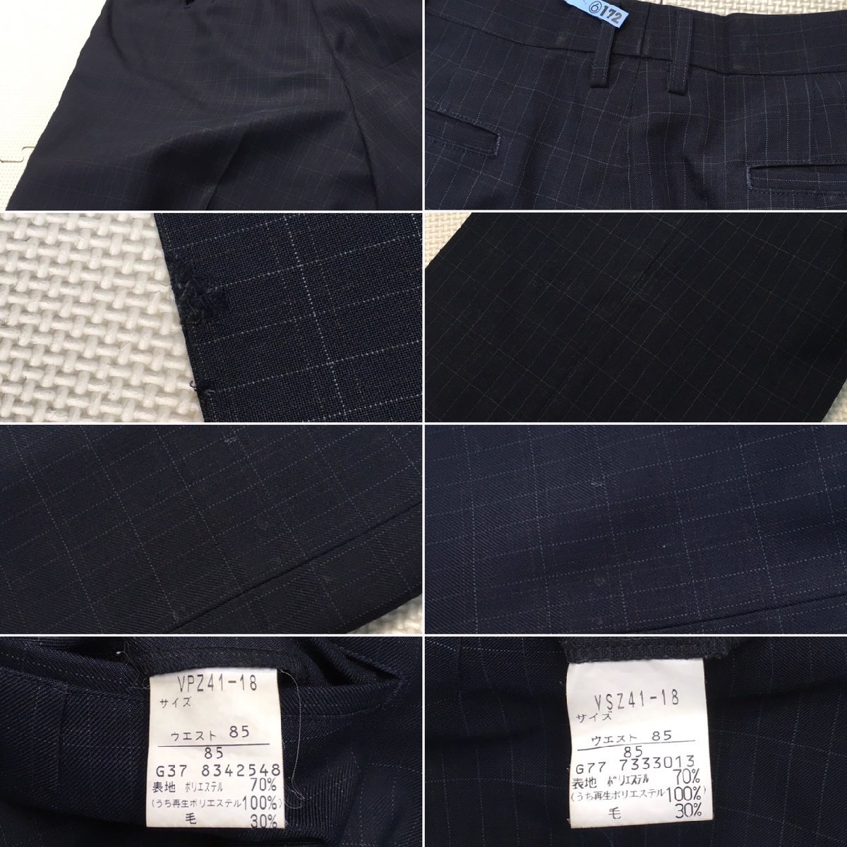 希少になる 栃木県 (中古) AT443-1 小山南高校 7点セット 男子学生服 学生服