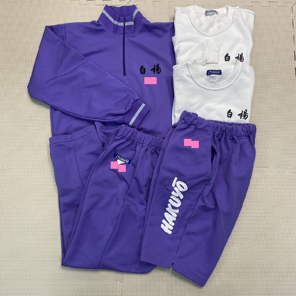 Yahoo!オークション - YTJ433-1 (中古) 栃木県 宇都宮白楊高校 Yahoo!オークション - YTJ433-1 (中古) 栃木県 宇都宮白楊高校