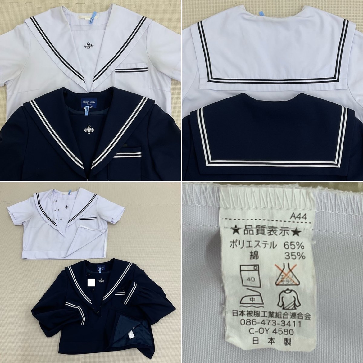 Yahoo!オークション - US545-2 (中古) 山口県 下関市立安岡 Yahoo!オークション - US545-2 (中古) 山口県 下関市立安岡