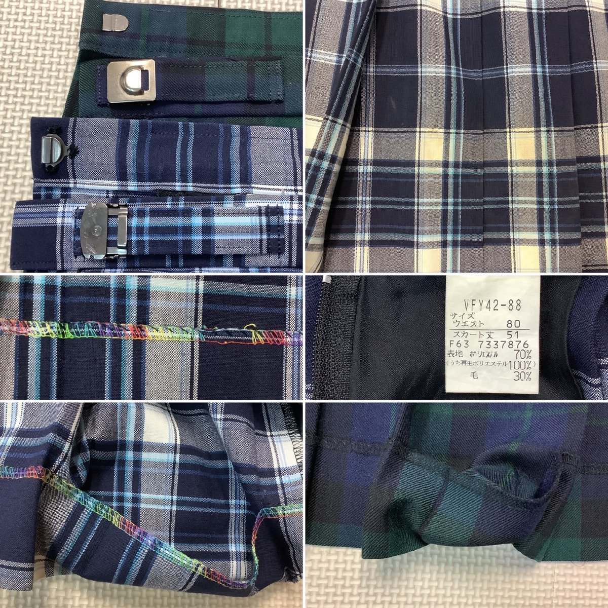 Yahoo!オークション - (Y)I326 (中古) 福島県 安達東高校 6点 Yahoo!オークション - (Y)I326 (中古) 福島県 安達東高校 6点
