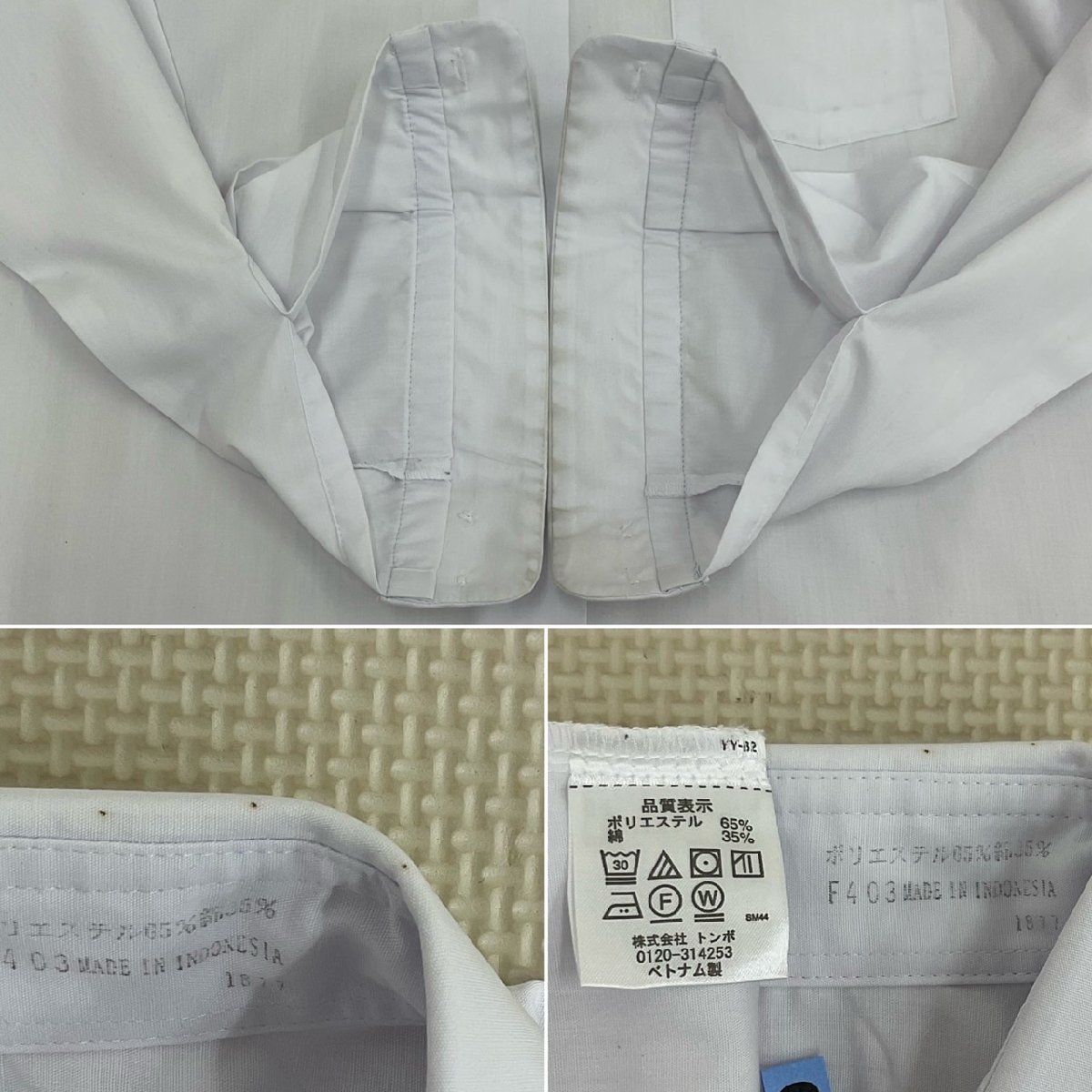 US529-1 (中古) 神奈川県 川崎市立南河原中学校 8点セット/6B/7B US529-1 (中古) 神奈川県 川崎市立南河原中学校 8点セット/6B/7B