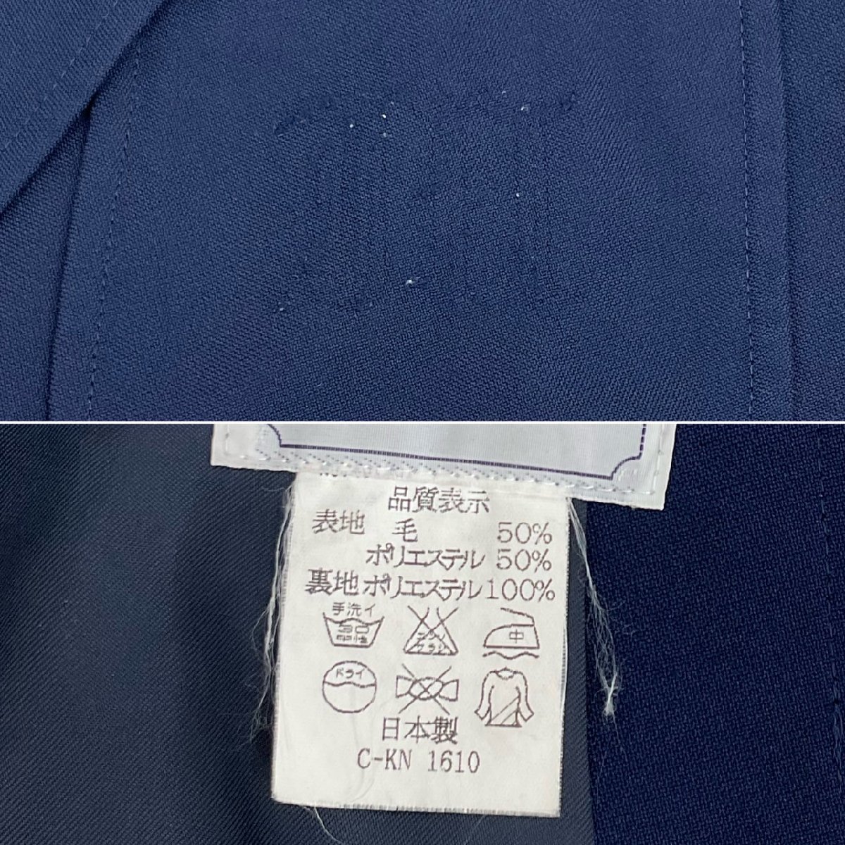 US529-1 (中古) 神奈川県 川崎市立南河原中学校 8点セット/6B/7B US529-1 (中古) 神奈川県 川崎市立南河原中学校 8点セット/6B/7B