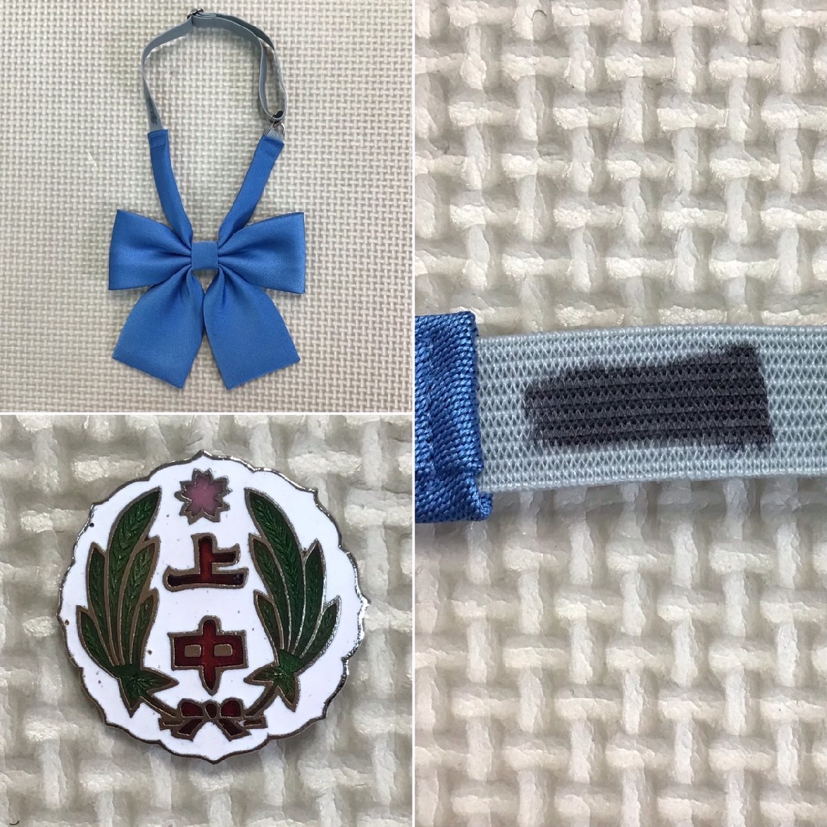 ファッション姫 通販 OT148-2 (中古) 栃木県 上三川中学校 6点セット/校章/160/W69 学生服
